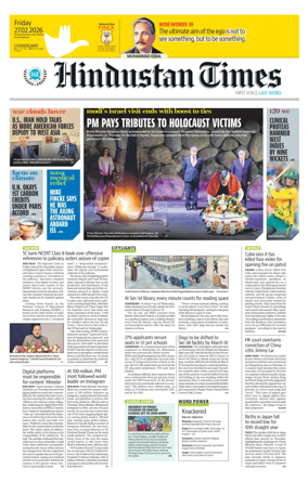 Cover of Hindustan Times (Chandigarh) - School