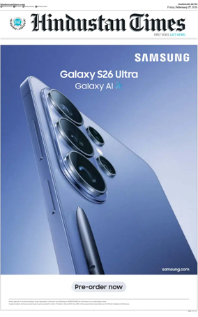 Cover of Hindustan Times (Jalandhar)