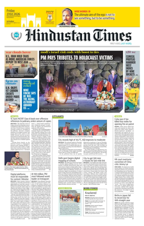 Cover of Hindustan Times (Mumbai) - School