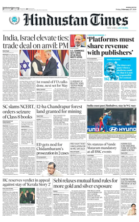 Cover of HT Navi Mumbai