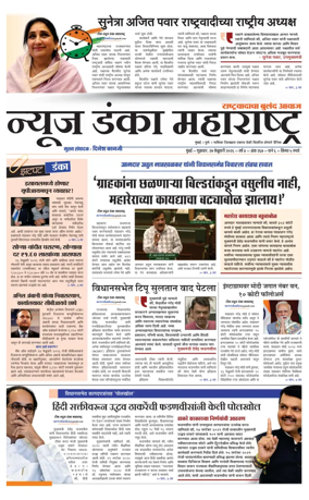 Cover of News Danka