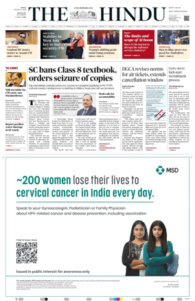 Cover of The Hindu (Bangalore)