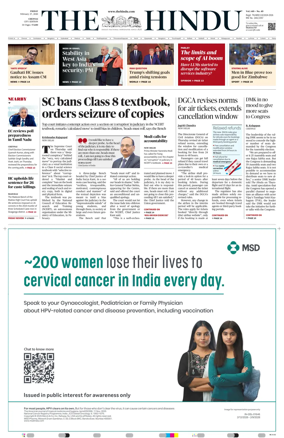 Cover of The Hindu (Chennai)