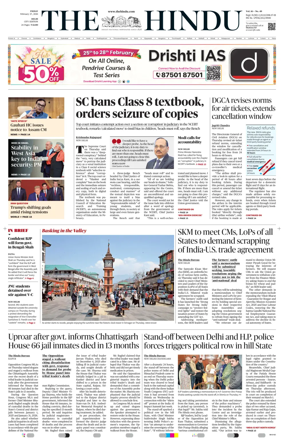 Cover of The Hindu (Delhi)