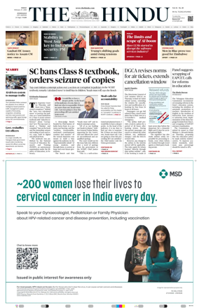 Cover of The Hindu (Hyderabad)