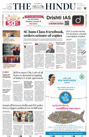 Cover of The Hindu (Kolkata)