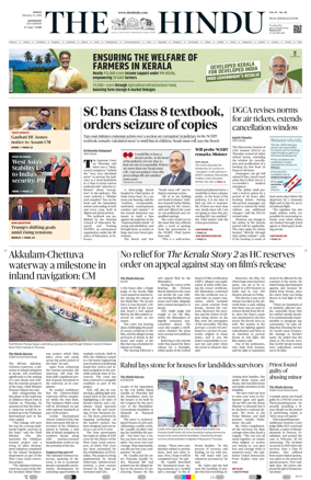 Cover of The Hindu (Kozhikode)