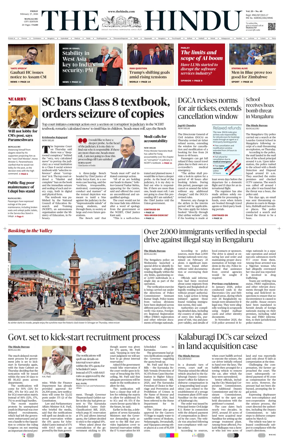 Cover of The Hindu (Mangalore)