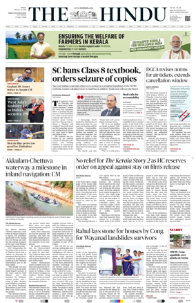 Cover of The Hindu (Thiruvananthapuram)