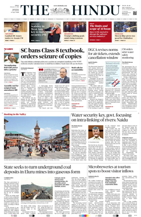 Cover of The Hindu (Vijayawada)