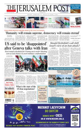 Cover of The Jerusalem Post