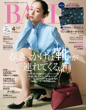 Cover of BAILA