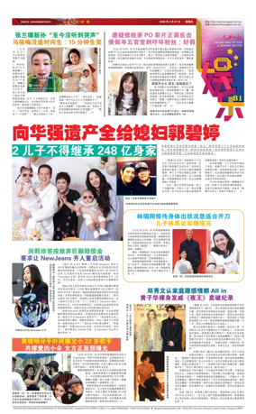 Cover of yu le/fu kan