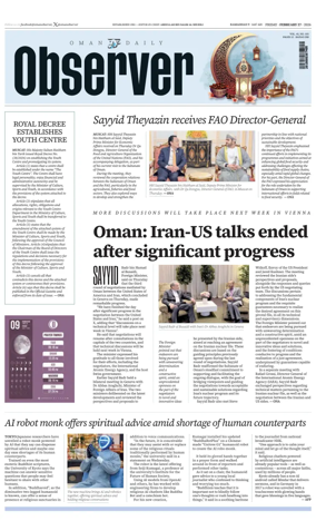 Cover of Oman Daily Observer