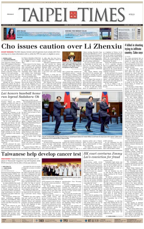 Cover of Taipei Times