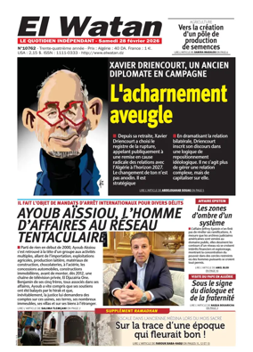 Cover of El Watan (Algeria)