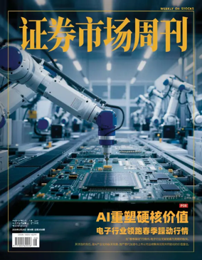Cover of Weekly on Stocks