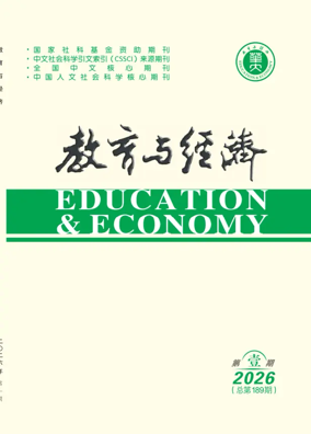 Cover of Education & Economy