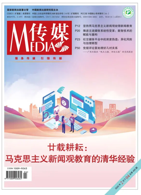 Cover of Media
