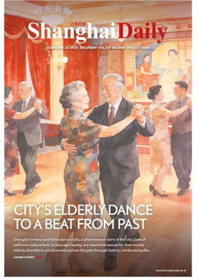 Cover of Shanghai Daily