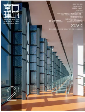 Cover of South Architecture