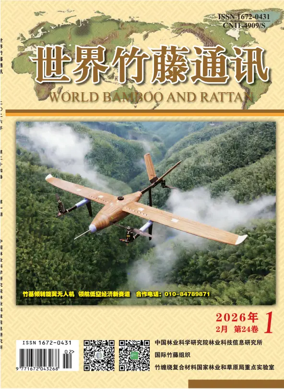 Cover of World Bamboo and Rattan