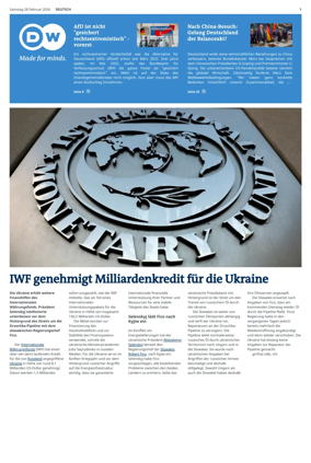 Cover of Deutsche Welle (German edition)