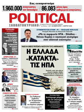 Cover of Political
