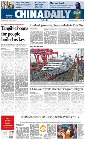 Cover of China Daily