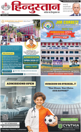 Cover of HH Haldwani