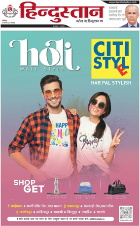 Cover of HH Jamshedpur