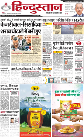Cover of HH Meerut
