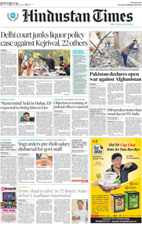 Cover of Hindustan Times (East UP)