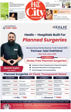 Cover of Hindustan Times (Gurgaon) - City