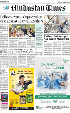 Cover of Hindustan Times (Jammu)