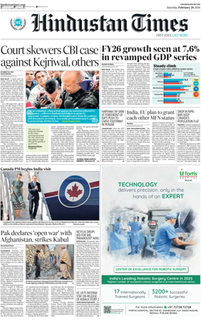 Cover of Hindustan Times (Patiala)