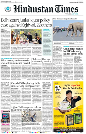 Cover of Hindustan Times (Ranchi)