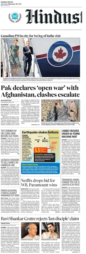 Cover of Hindustan Times ST (Mumbai)