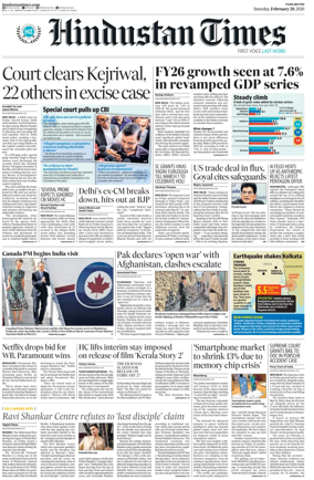 Cover of Hindustan Times ST (Pune)