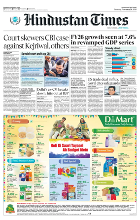 Cover of Hindustan Times Thane