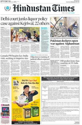 Cover of Hindustan Times (West UP)