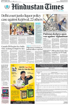 Cover of HT Rajasthan