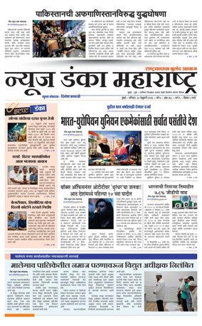 Cover of News Danka