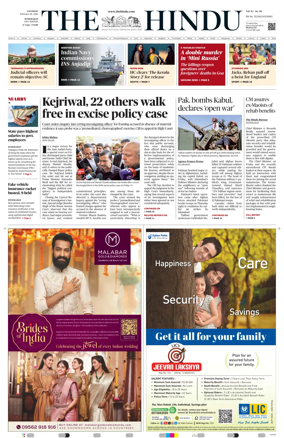 Cover of The Hindu (Hyderabad)