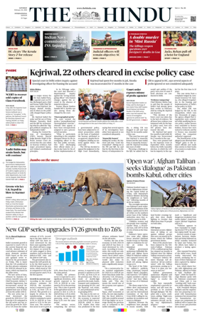 Cover of The Hindu - International