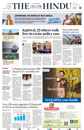 Cover of The Hindu (Kolkata)
