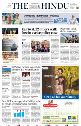 Cover of The Hindu (Madurai)