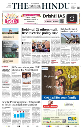 Cover of The Hindu (Mumbai)