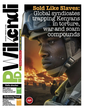 Cover of People Daily ePaper