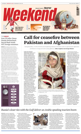 Cover of Oman Daily Observer